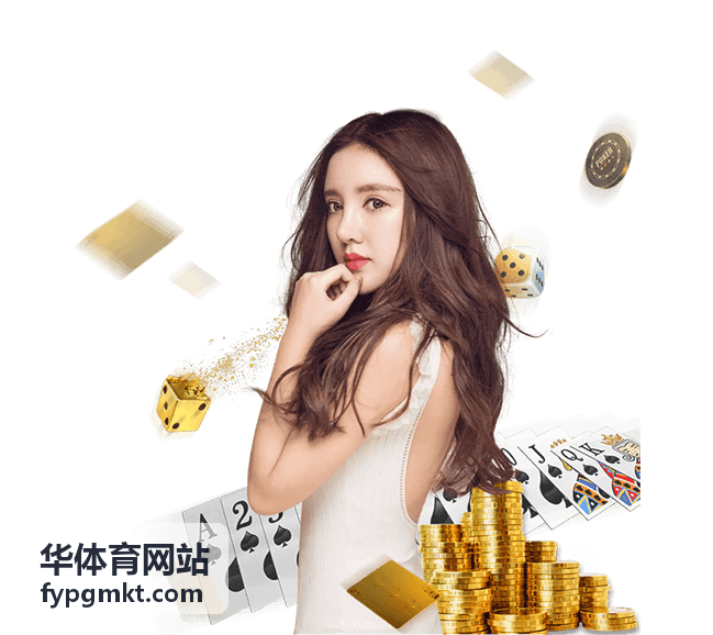 华体育网站城市篮球联赛小组赛报名场次
